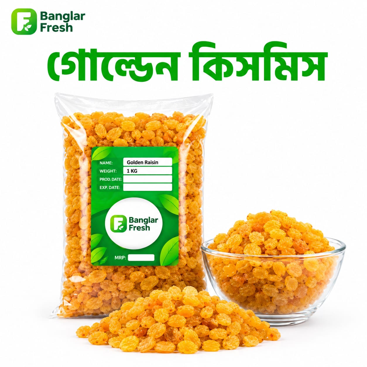 গোল্ডেন কিসমিস - Golden Kismis